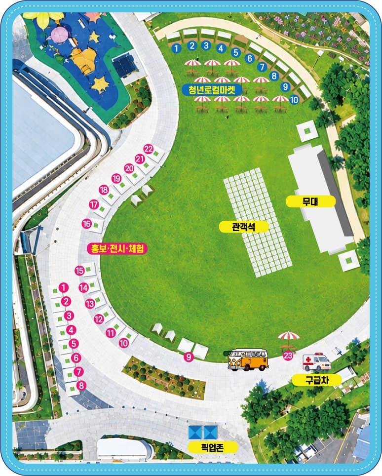 포천시 청년축제 참고 이미지 2